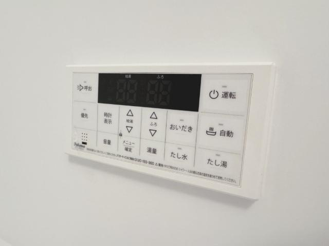 追い焚き