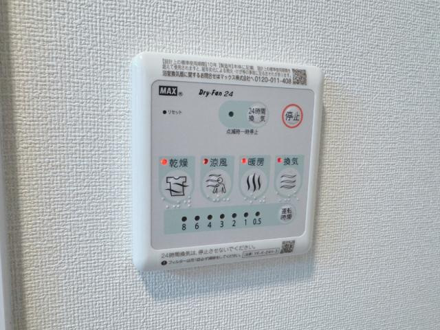 浴室乾燥機