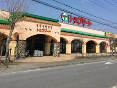 トップマート大網店まで1,251ｍ