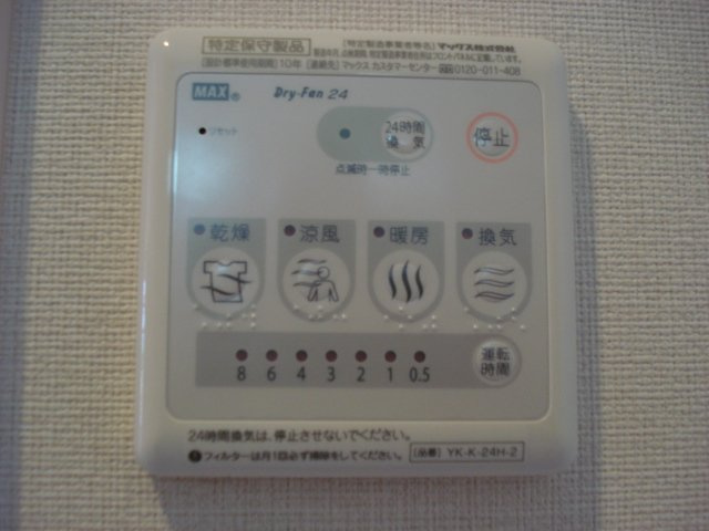 浴室乾燥機パネル