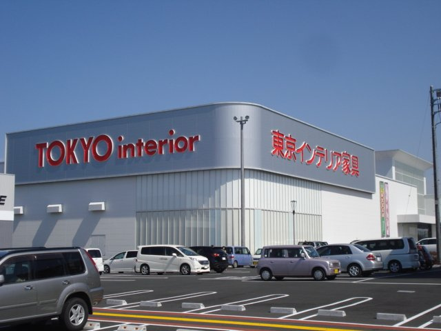 東京インテリアまで1,100ｍ
