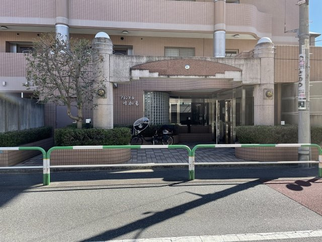 アランブラすがもの周辺