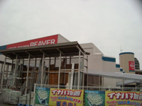 ビーバートザン小田原店まで893ｍ