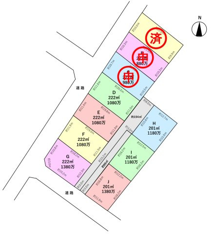 越谷市増林1丁目売地　H区画