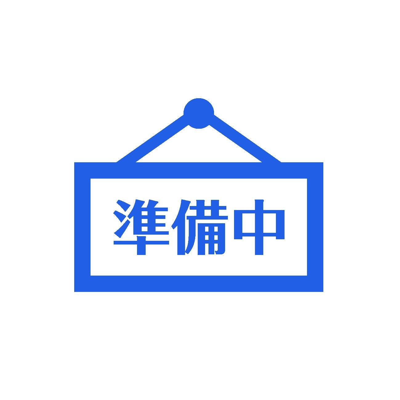 ヴィラージュ戸塚壱番館の居間・リビング