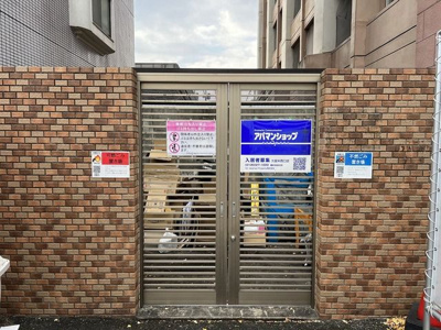 【その他共用部分】 | リード中央町