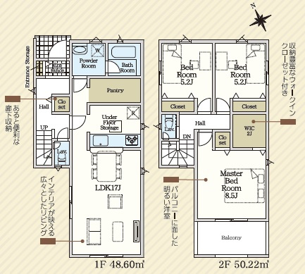 岡崎市上地町第9　新築分譲住宅　全1棟　1号棟