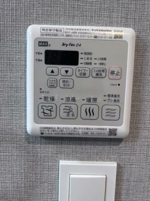 【設備】 | カルディアⅡ西馬込