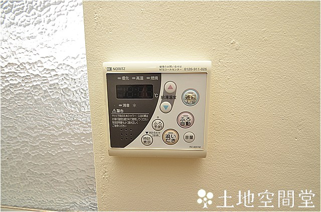 鷹見台ビルの設備|給湯