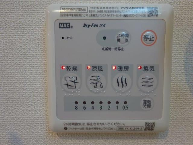 クレオールのその他|浴室乾燥機
