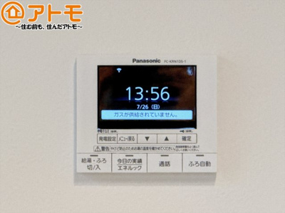 【設備】 | 駿河区石田1丁目5期　新築戸建　1号地 | ボタンひとつで湯張りのできるオートバス機能♪