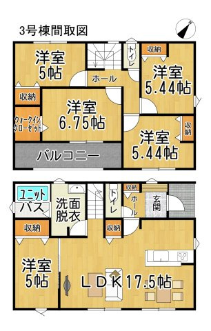 リーブルガーデン知多市梅が丘第5　3号棟の間取り|○●間取り図●○
収納豊富な５LDK!!2階のバルコニーに出られる洋室にはウォークインクローゼット付き♪南向きバルコニーで日当り良好