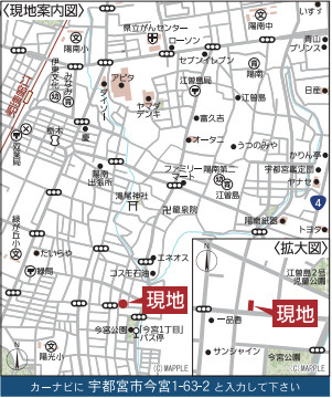 クレイドルガーデン　宇都宮市今宮第４　１棟の地図|宇都宮市今宮1-6-12付近