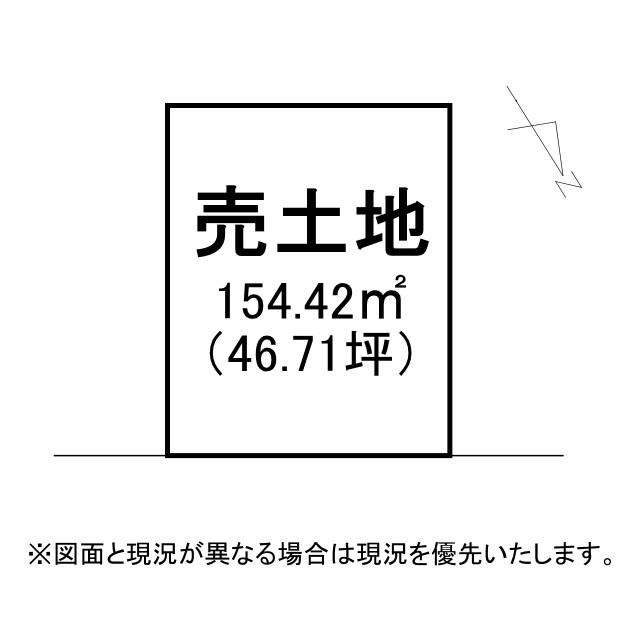 守山市水保町　建築条件無し売土地