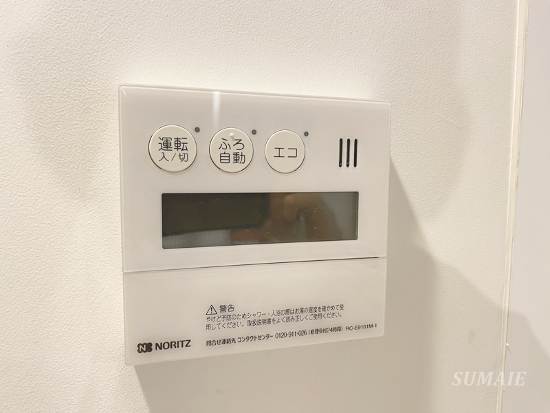 C_Roomsの設備|給湯パネル☆
