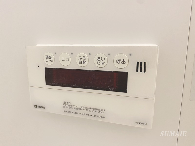C_Roomsの設備|浴室の給湯パネル☆