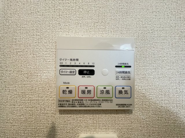 ライクスリー　Ⅱの内装