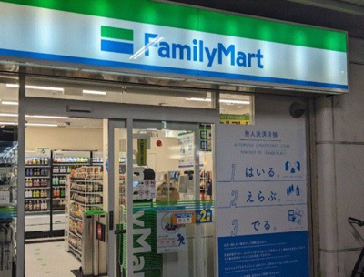 【周辺】 | サークルハウス浮間弐番館 
