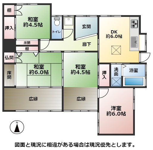 熊谷三丁目26番2号（A-18）の間取り