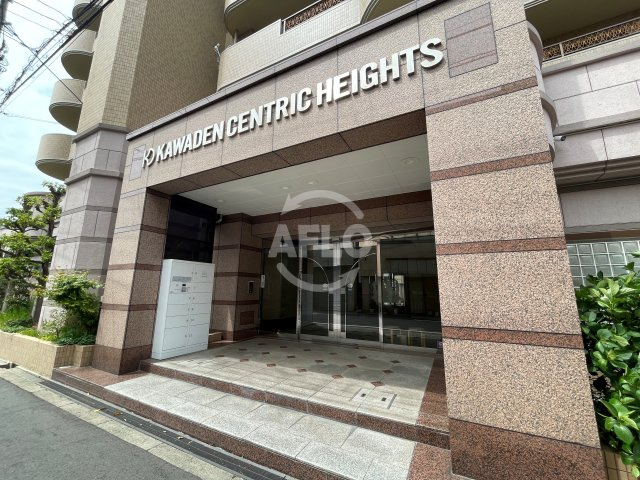 カワデンセントリックハイツ(遠里小野小学校区)のエントランス|カワデンセントリックハイツ　エントランス
