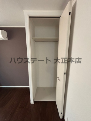 【収納】 | ブルーメ三軒家 仲介手数料無料