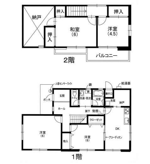 下今池住宅　　刈谷市近郊の賃貸ならクラスホーム刈谷店の間取り