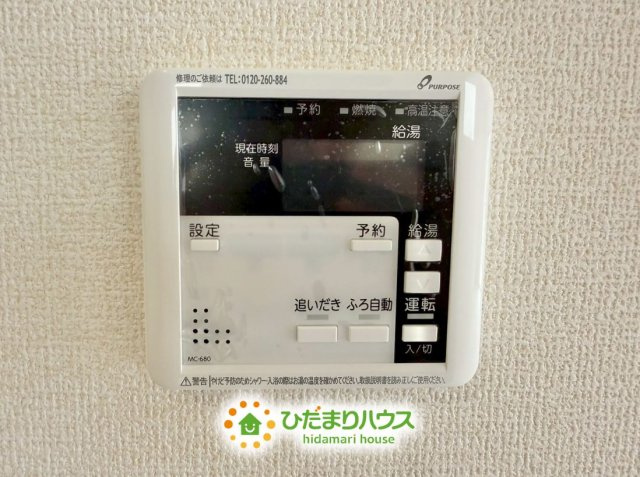 久喜吉羽第5　新築一戸建て　08　リーブルガーデンの発電・温水設備