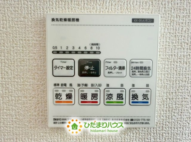 久喜吉羽第5　新築一戸建て　08　リーブルガーデンの冷暖房・空調設備