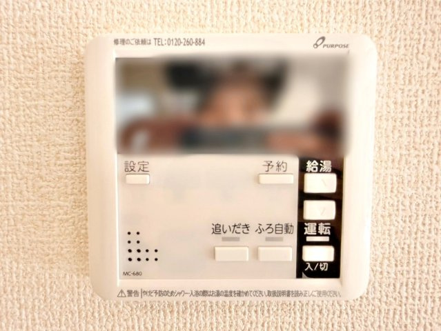 久喜吉羽第5　新築一戸建て　07　リーブルガーデンの発電・温水設備