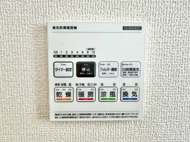 久喜吉羽第5　新築一戸建て　07　リーブルガーデンの冷暖房・空調設備