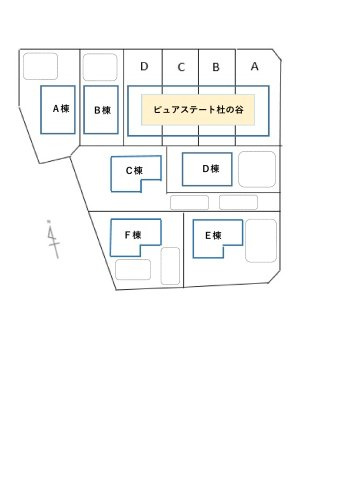 にしの台１－２２０５ＫＯＤＡＴＥＸⅣの区画図|配置図になります。
