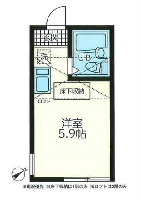 カーサ・クオーレ神大寺