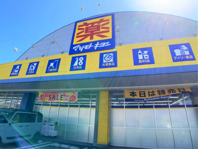 【周辺】 | 異なる場合は現状を優先。