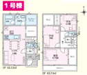 【間取り】 | 沼津市本郷町　1号棟間取り図
