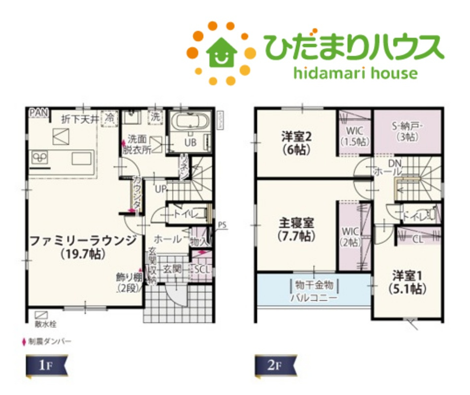 熊谷市柿沼　第2期　新築一戸建て　ワイウッドコート　02の間取り