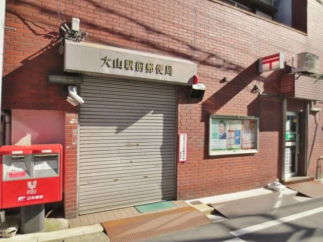 大野ビルの周辺