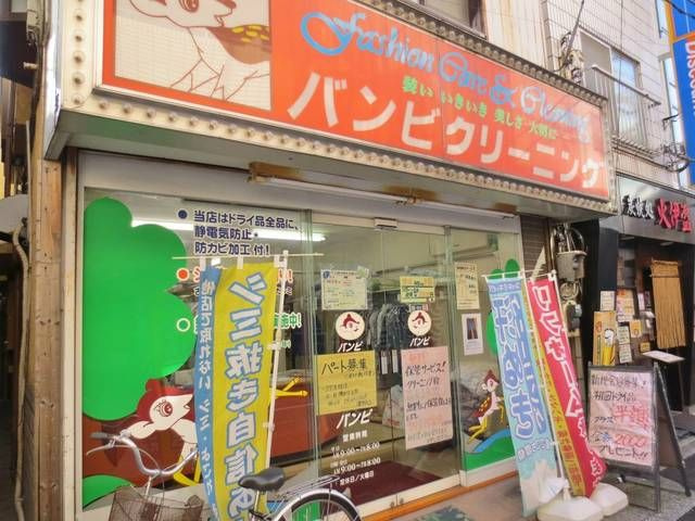 大野ビルの周辺