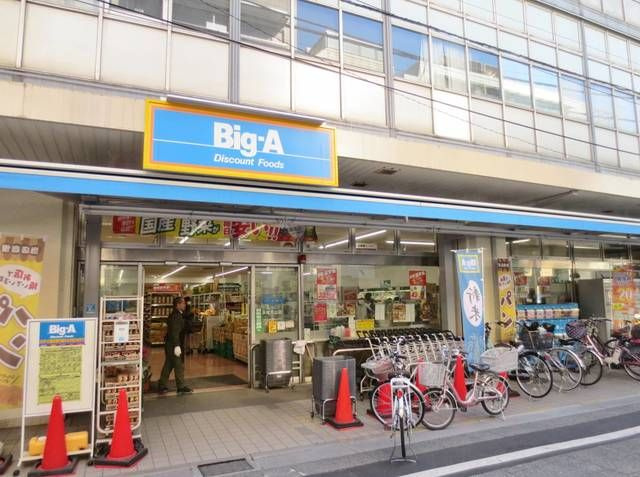 大野ビルの周辺