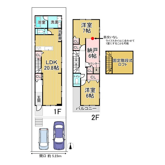 西賀茂大深町 新築戸建ての間取り
