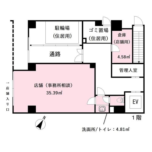 日本橋ＲＯＯＴＳ