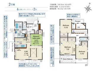 【間取り】 | 平塚市南原2丁目  2号棟 | 4LDK　都市ガス　シャッター4箇所付　Ｗロックタグキー　室内物干し　食洗器・浄水器　浴室乾燥機+窓　インナーバルコニー+バルコニー　玄関上部吹抜　全居室収納　土間収納　LDK17帖+和室4.5帖