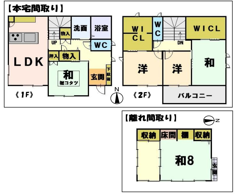 【中古戸建】東浦町大字石浜字菰蓋の間取り