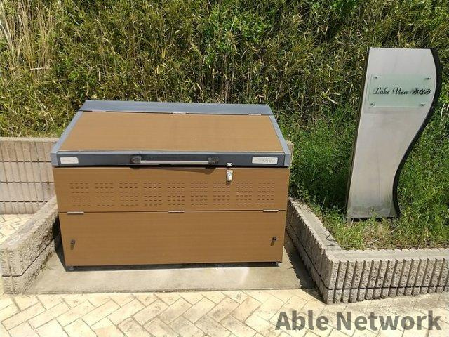 レイクビューみなみのその他共用部分|ゴミステーション