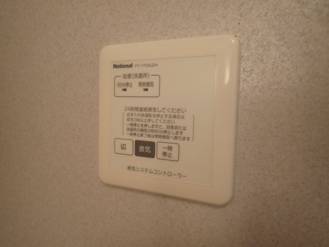 リビングタウンかじま台Ｄの設備