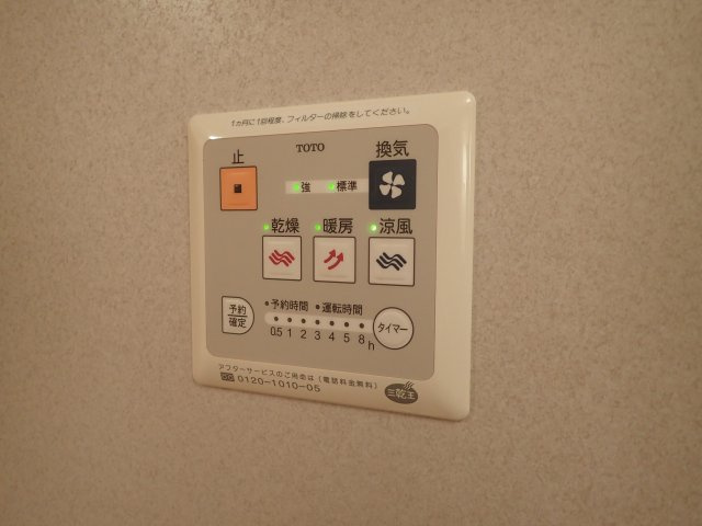 リビングタウンかじま台Ｄの設備