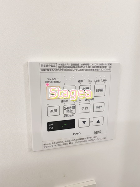 さいたま市中央区上落合９丁目の賃貸マンションの設備