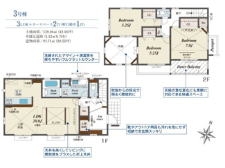 【間取り】 | 平塚市南原2丁目  3号棟 | 3LDK　都市ガス　シャッター4箇所付　Ｗロックタグキー　室内物干し　食洗器・浄水器　浴室乾燥機+窓　インナーバルコニー+バルコニー　ダイニング上部吹抜　リビング折上天井　全居室収納　LDK20帖