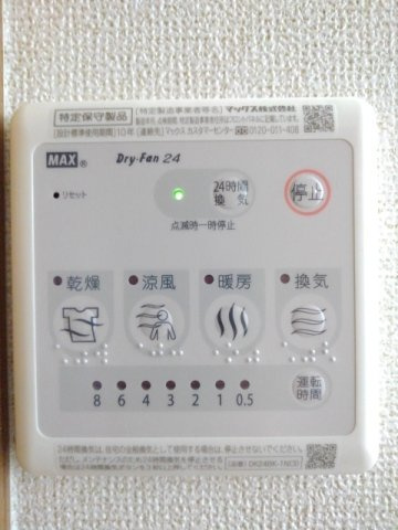 メゾン・ド・ソレイユの設備