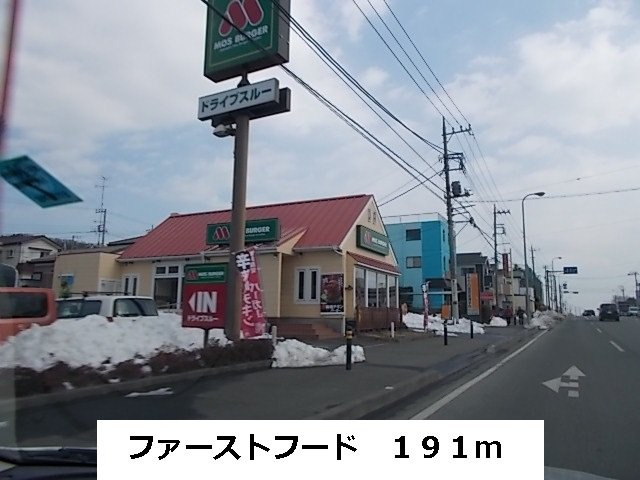 メゾン・ド・ソレイユの周辺|ファーストフード店まで191m