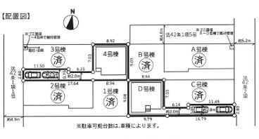 厚木市妻田北3丁目5期　新築一戸建て　D号棟の区画図|配置図